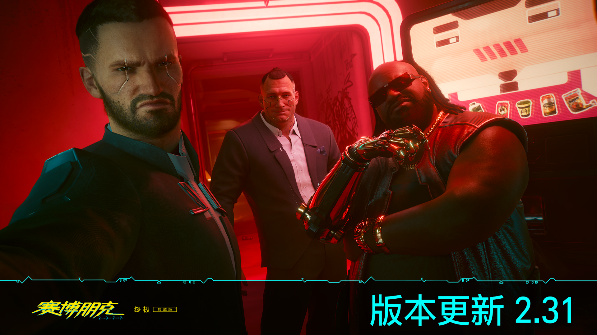 Cyber​​punk 2077》版本更新2.31 - 《電馭叛客2077》官方網站——探索